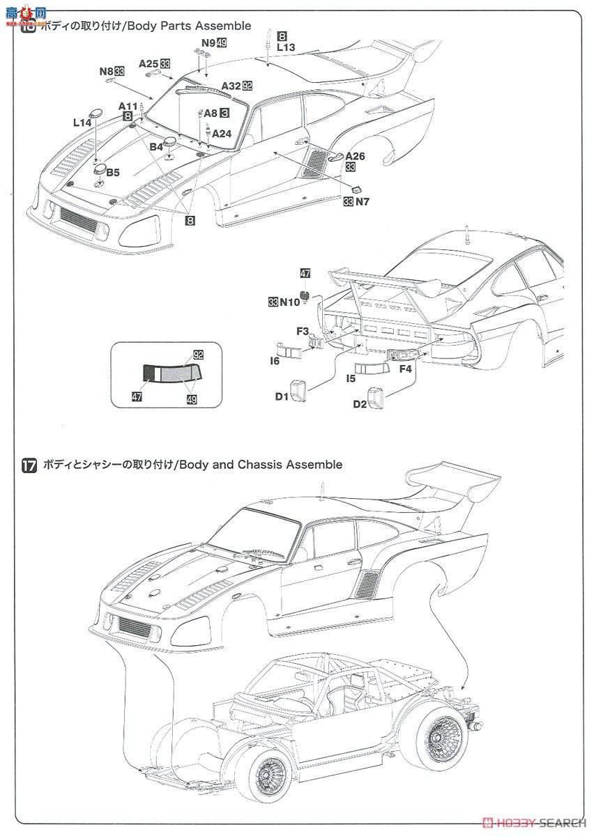 NUNU  24006 Porsche 935K3 `79 LM WINNER