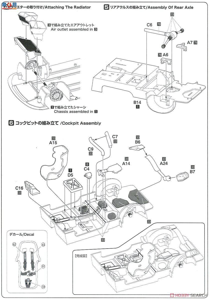 NUNU  24008 BMW M6 GT3 2018 Ŵھ