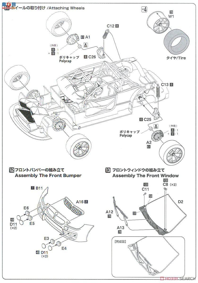 NUNU  24008 BMW M6 GT3 2018 Ŵھ