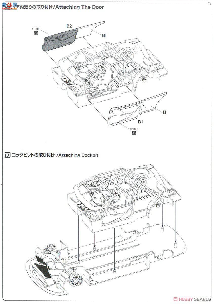 NUNU  24008 BMW M6 GT3 2018 Ŵھ