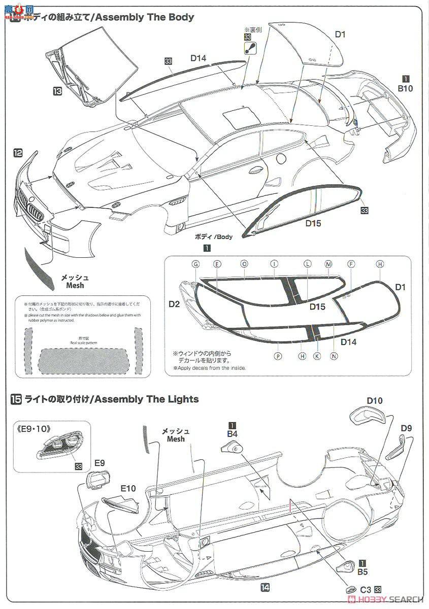 NUNU  24008 BMW M6 GT3 2018 Ŵھ