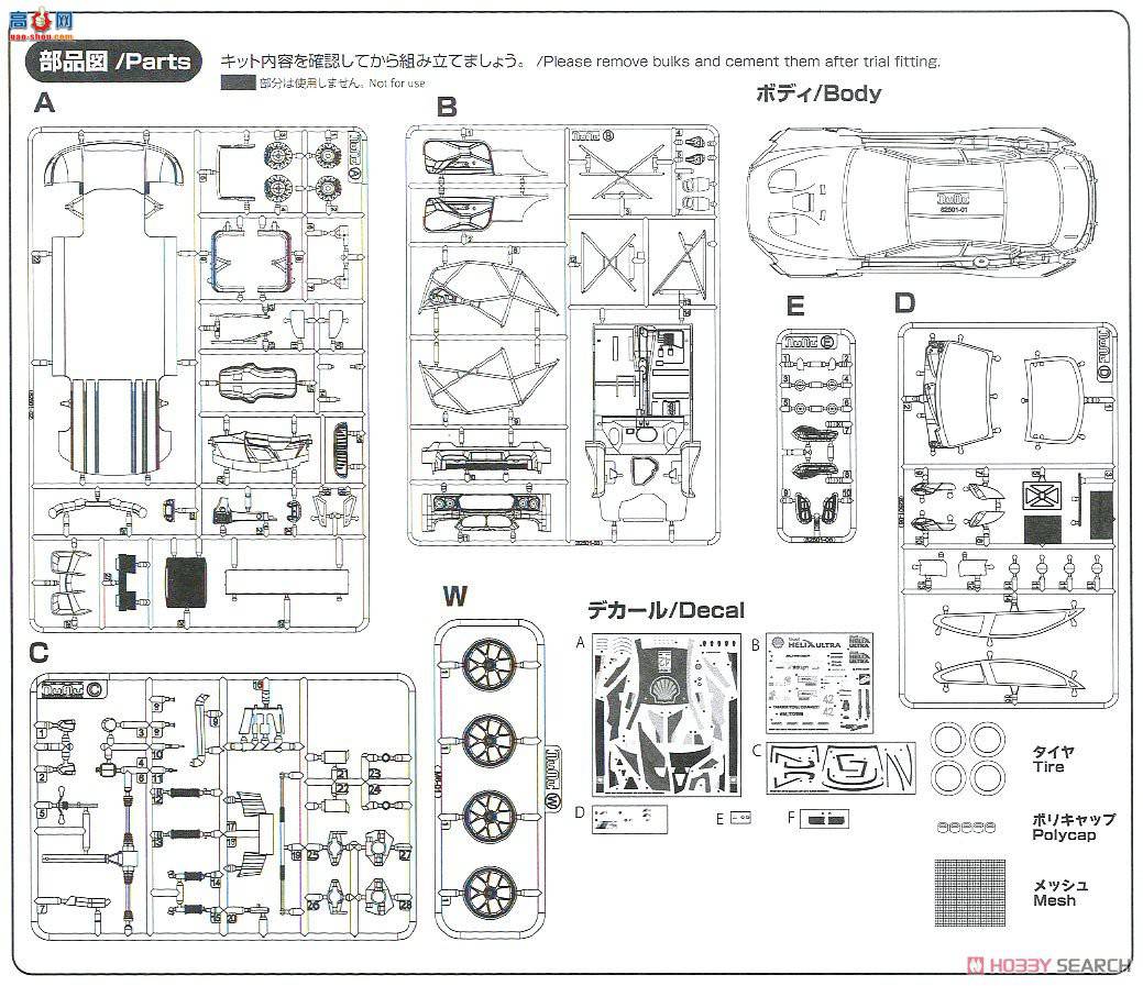 NUNU  24008 BMW M6 GT3 2018 Ŵھ