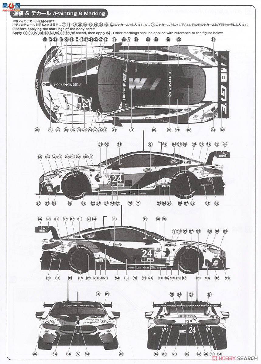 NUNU  24010 BMW M8 GTE 2019  24Сʱھ