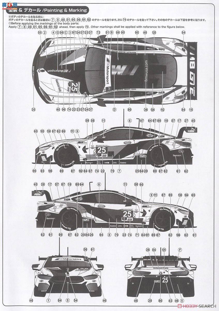 NUNU  24010 BMW M8 GTE 2019  24Сʱھ