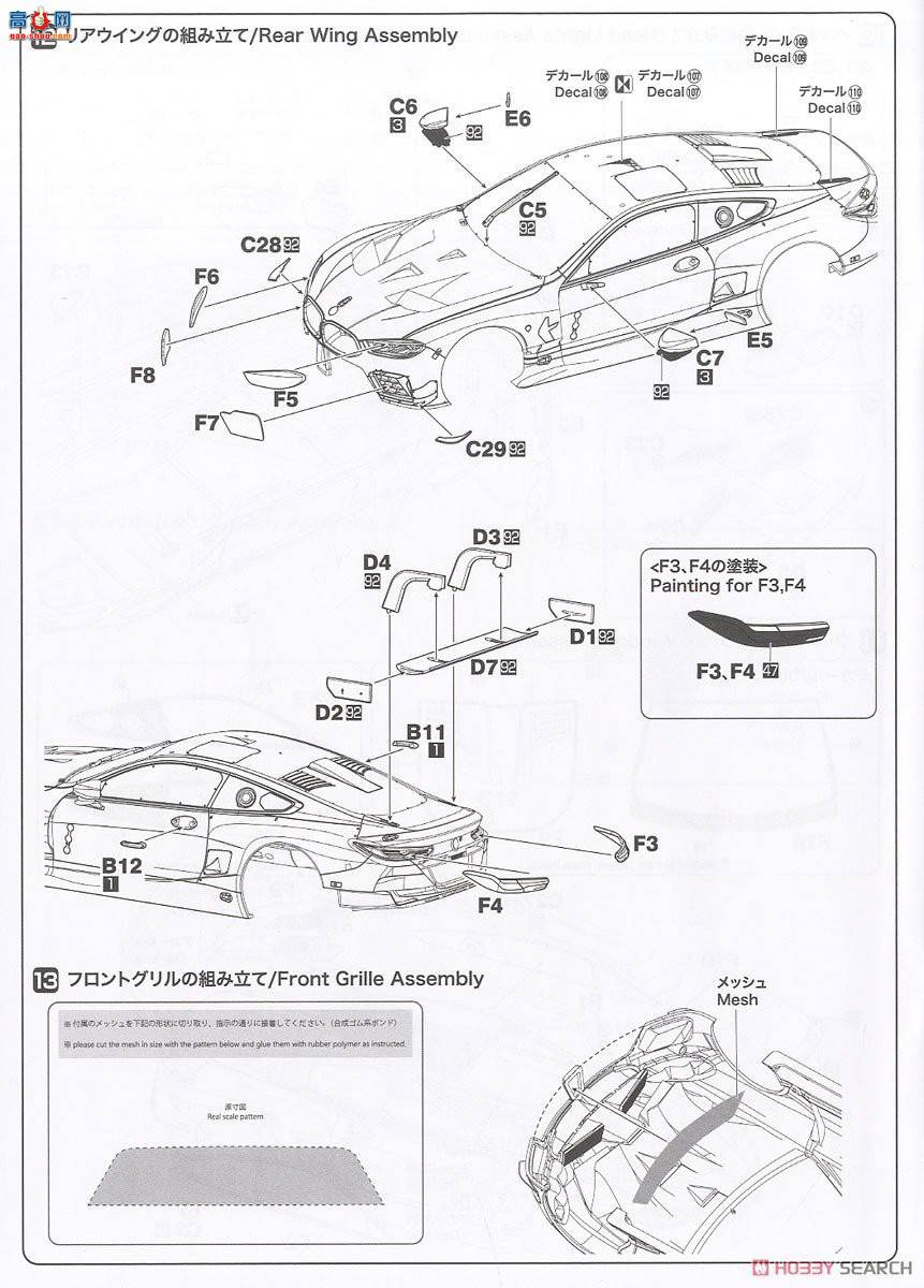 NUNU  24010 BMW M8 GTE 2019  24Сʱھ