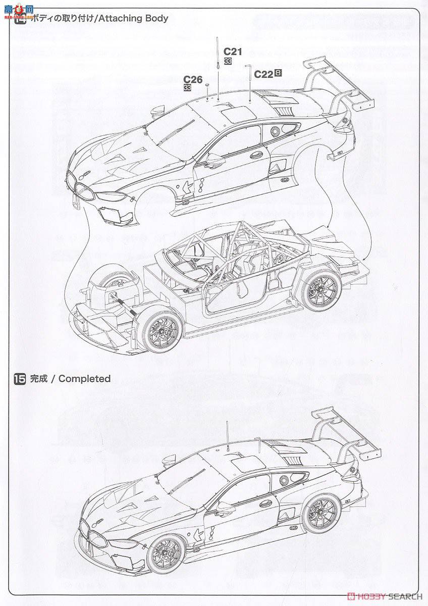 NUNU  24010 BMW M8 GTE 2019  24Сʱھ