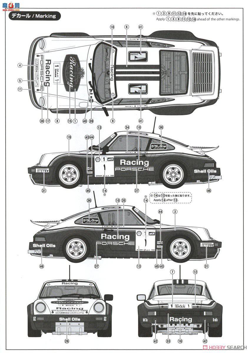 NUNU  24011 Porsche 911 SC RS 1984ھ