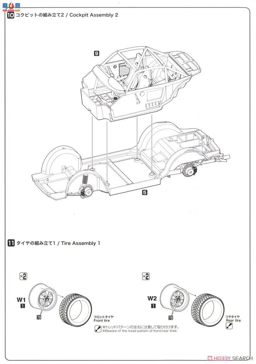 NUNU  24011 Porsche 911 SC RS 1984ھ