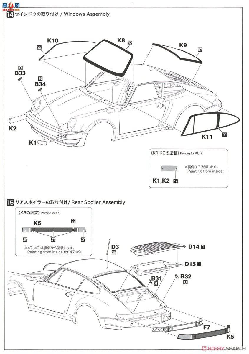 NUNU  24011 Porsche 911 SC RS 1984ھ