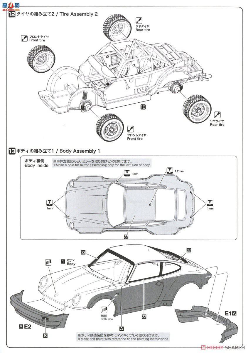 NUNU  24011 Porsche 911 SC RS 1984ھ