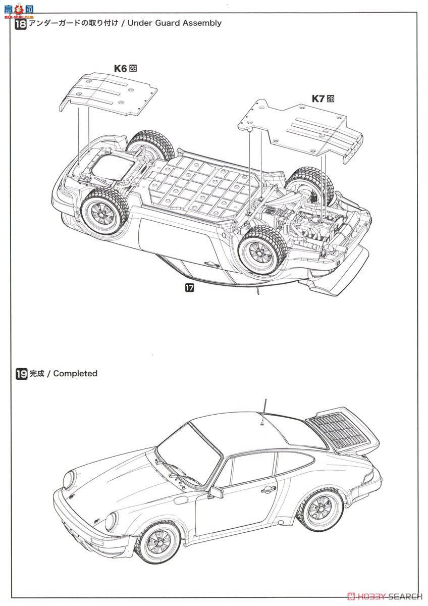 NUNU  24011 Porsche 911 SC RS 1984ھ