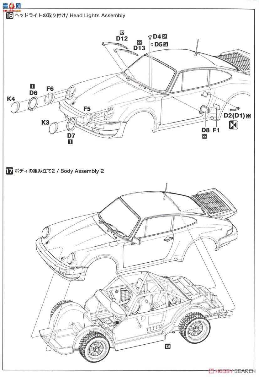 NUNU  24011 Porsche 911 SC RS 1984ھ