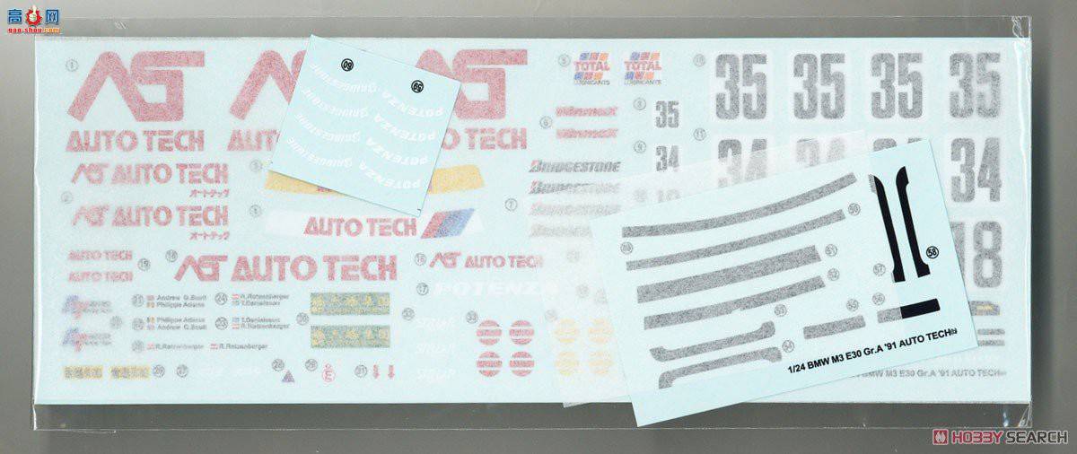 NUNU  24014 BMW M3 E30 A  1991 Autotech