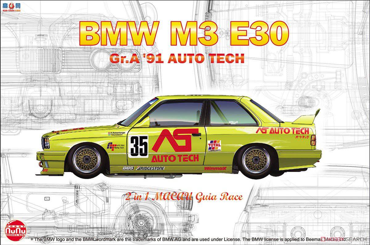 NUNU  24014 BMW M3 E30 A  1991 Autotech