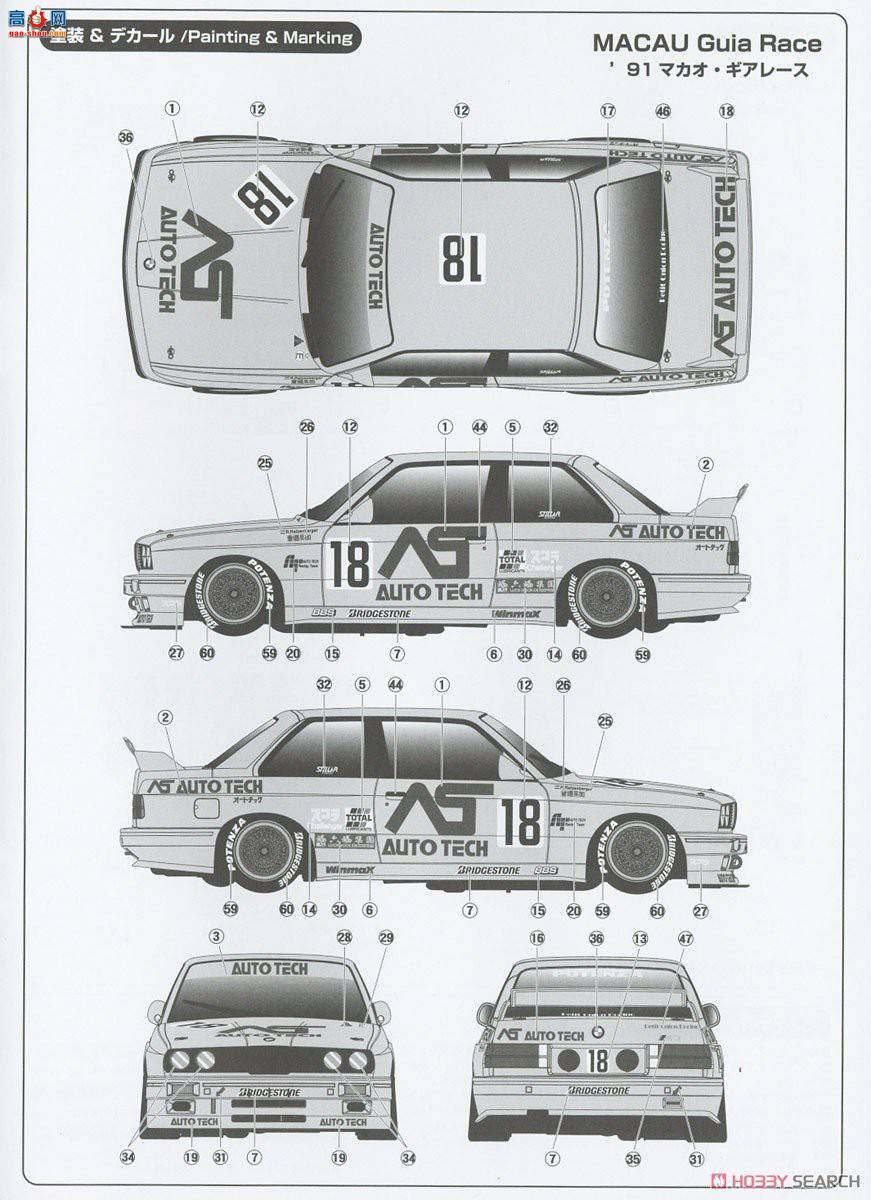 NUNU  24014 BMW M3 E30 A  1991 Autotech