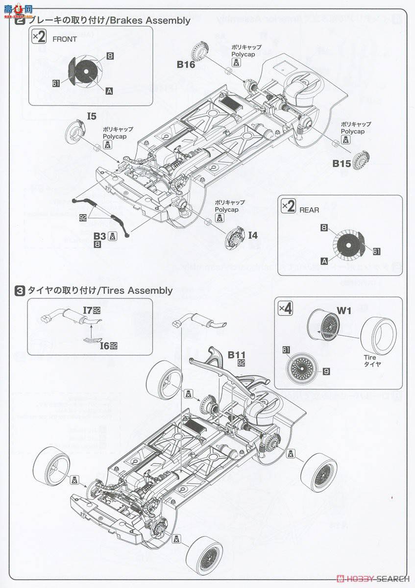 NUNU  24014 BMW M3 E30 A  1991 Autotech