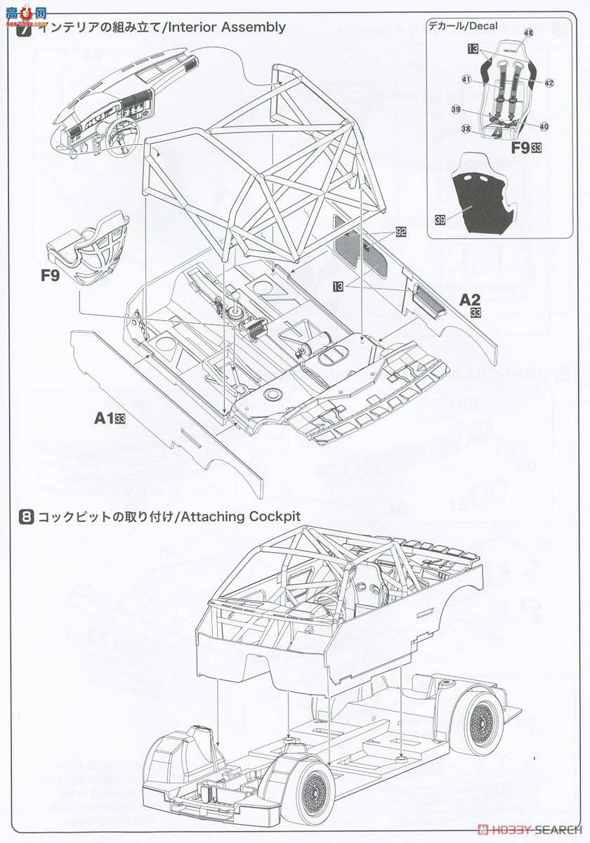 NUNU  24014 BMW M3 E30 A  1991 Autotech