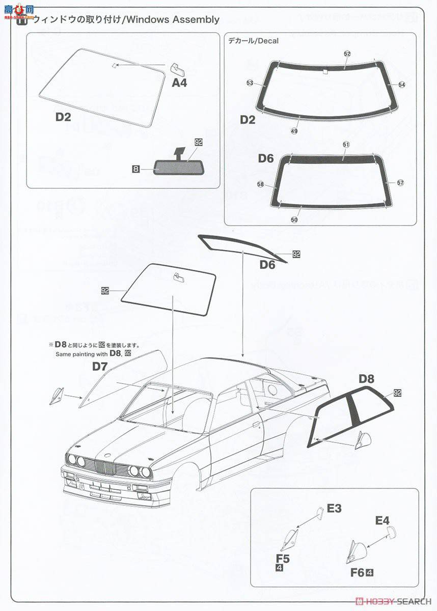 NUNU  24014 BMW M3 E30 A  1991 Autotech