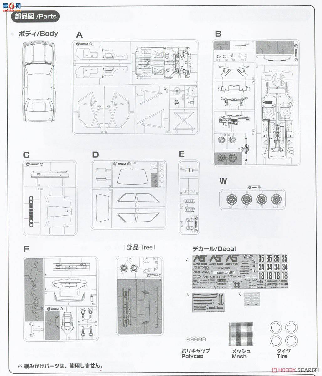 NUNU  24014 BMW M3 E30 A  1991 Autotech