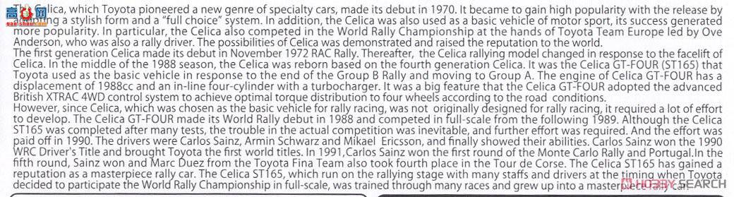 NUNU  24015 Toyota Celica GT-FOUR ST165 Rally 1991 Tour de Corse