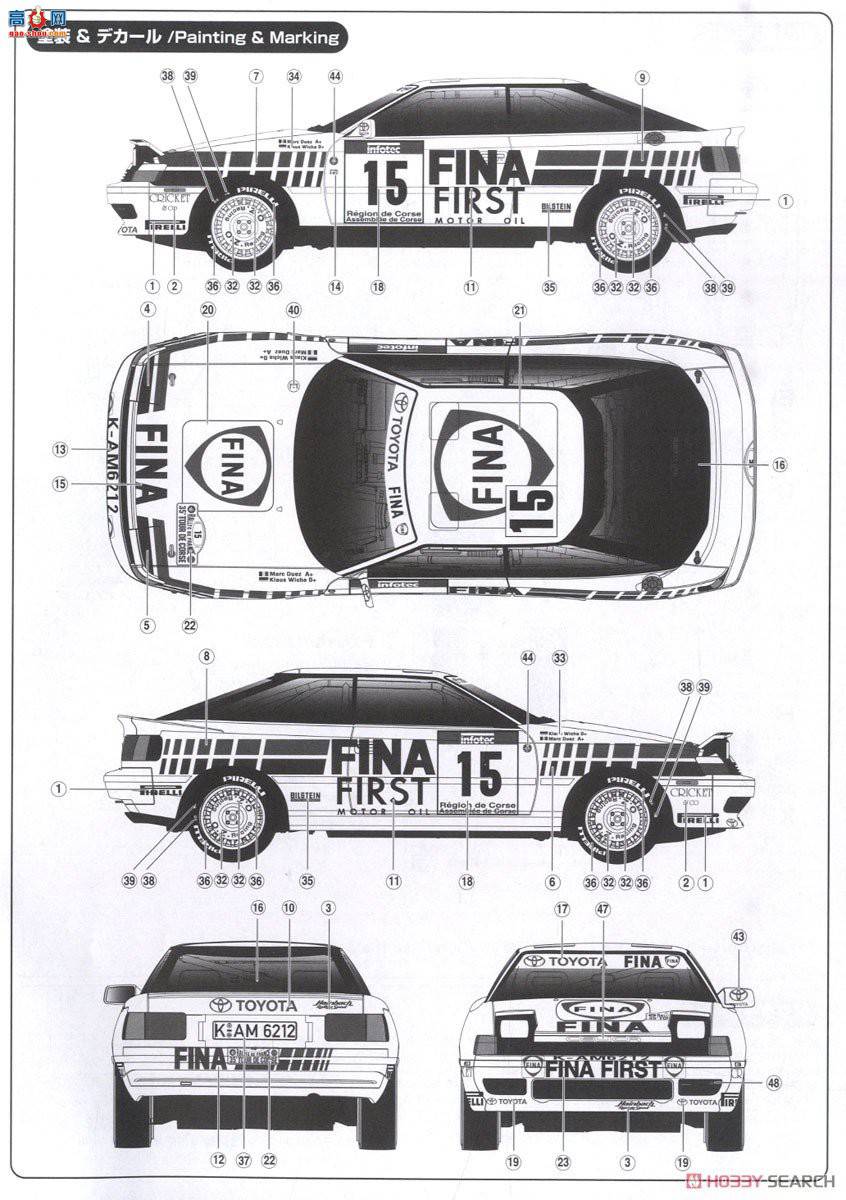 NUNU  24015 Toyota Celica GT-FOUR ST165 Rally 1991 Tour de Corse