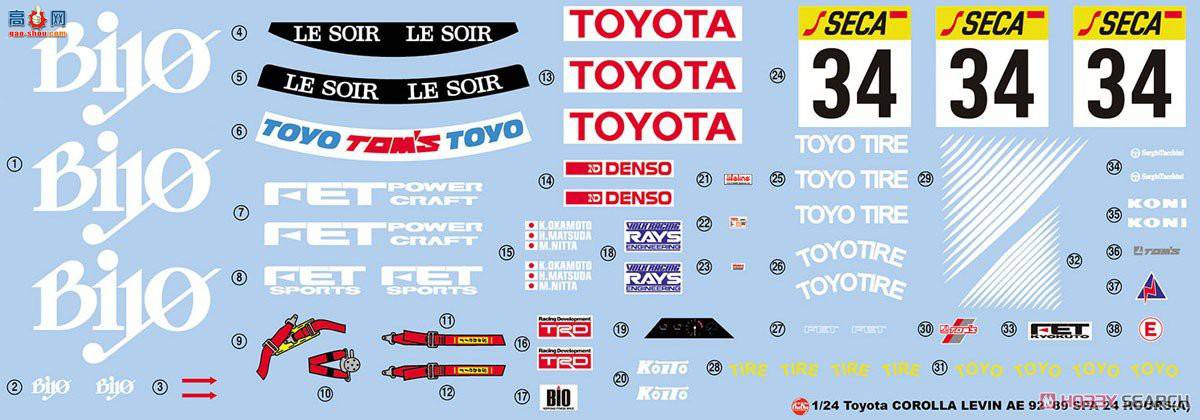 NUNU ���� 24016 Toyota Corolla Levin AE92 1989 Spa 24Сʱ��
