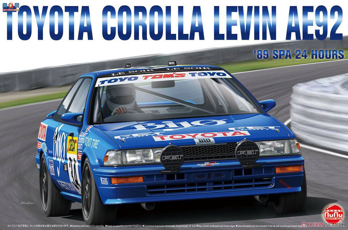 NUNU ���� 24016 Toyota Corolla Levin AE92 1989 Spa 24Сʱ��