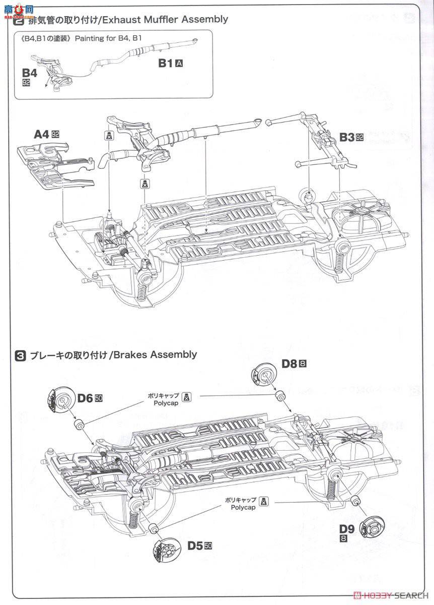 NUNU ���� 24016 Toyota Corolla Levin AE92 1989 Spa 24Сʱ��