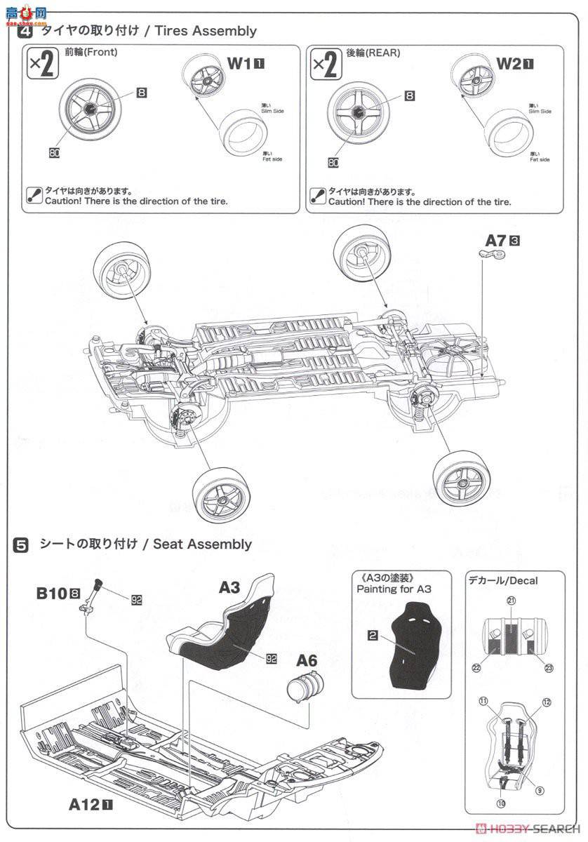 NUNU ���� 24016 Toyota Corolla Levin AE92 1989 Spa 24Сʱ��