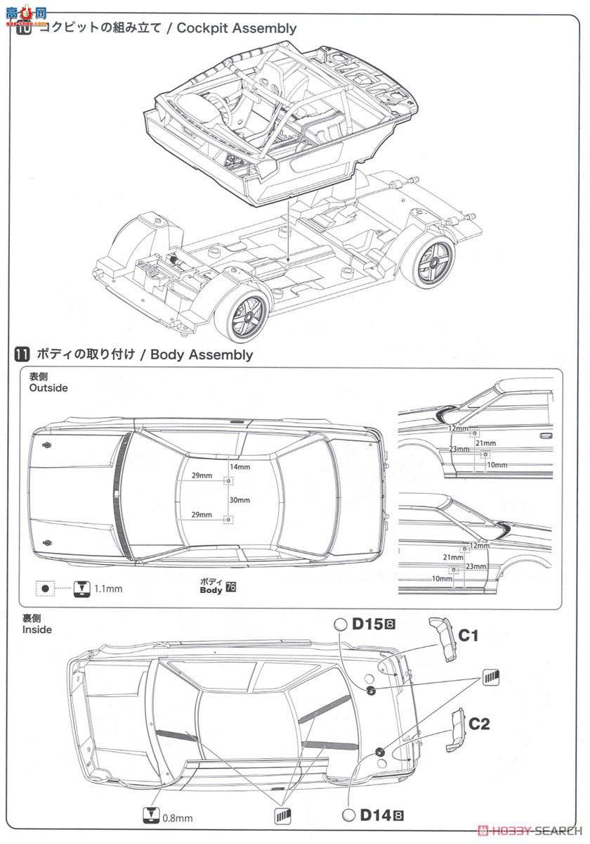 NUNU ���� 24016 Toyota Corolla Levin AE92 1989 Spa 24Сʱ��