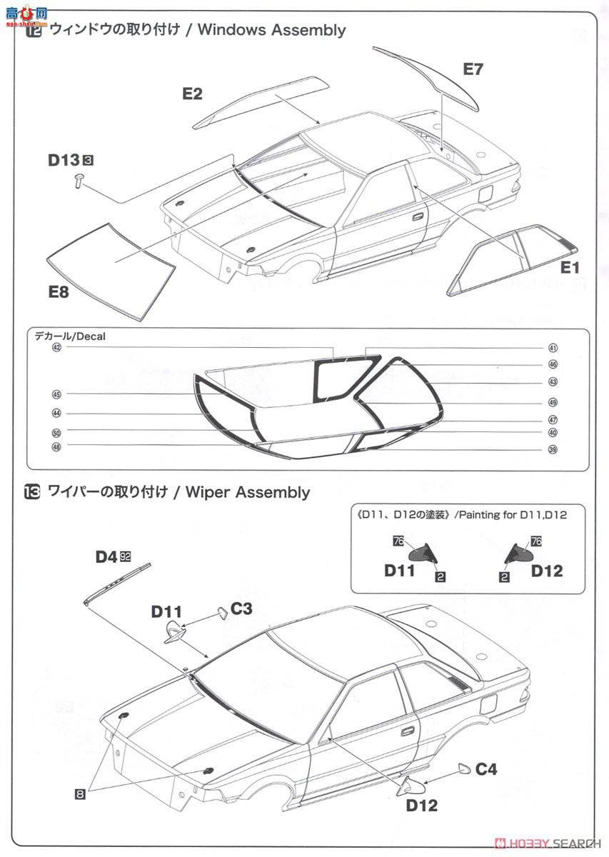 NUNU ���� 24016 Toyota Corolla Levin AE92 1989 Spa 24Сʱ��