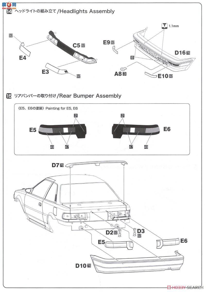 NUNU ���� 24016 Toyota Corolla Levin AE92 1989 Spa 24Сʱ��
