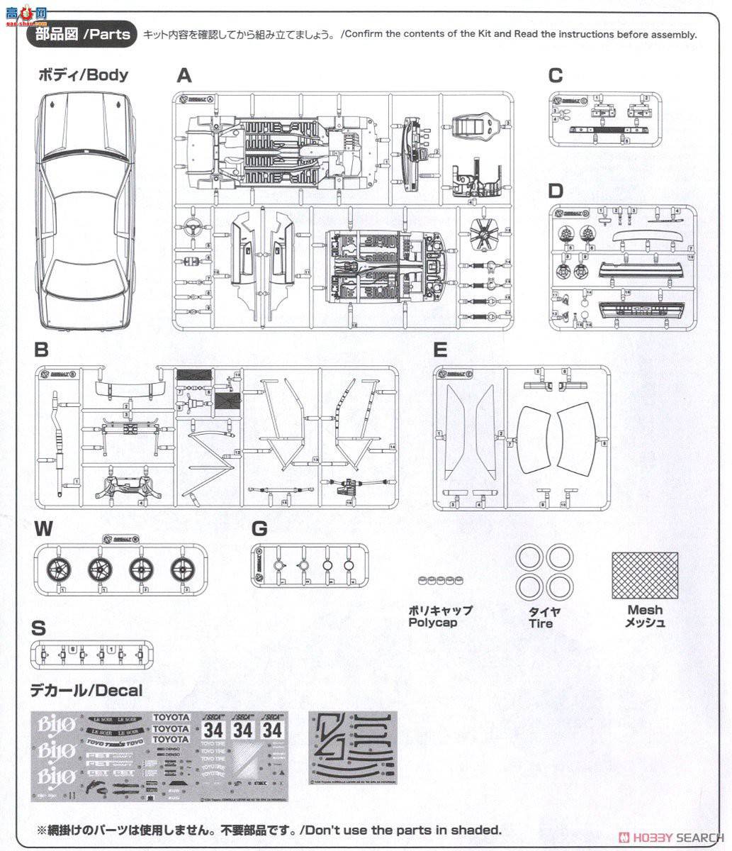 NUNU ���� 24016 Toyota Corolla Levin AE92 1989 Spa 24Сʱ��