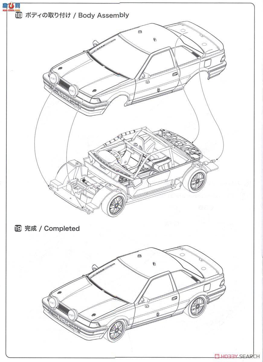 NUNU ���� 24016 Toyota Corolla Levin AE92 1989 Spa 24Сʱ��