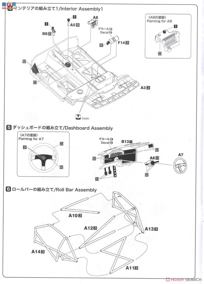 NUNU  24017 BMW M3 E30 A  1988  Spa 24Сʱھ