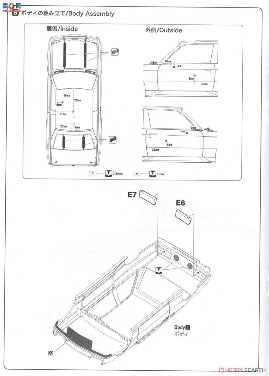 NUNU  24017 BMW M3 E30 A  1988  Spa 24Сʱھ