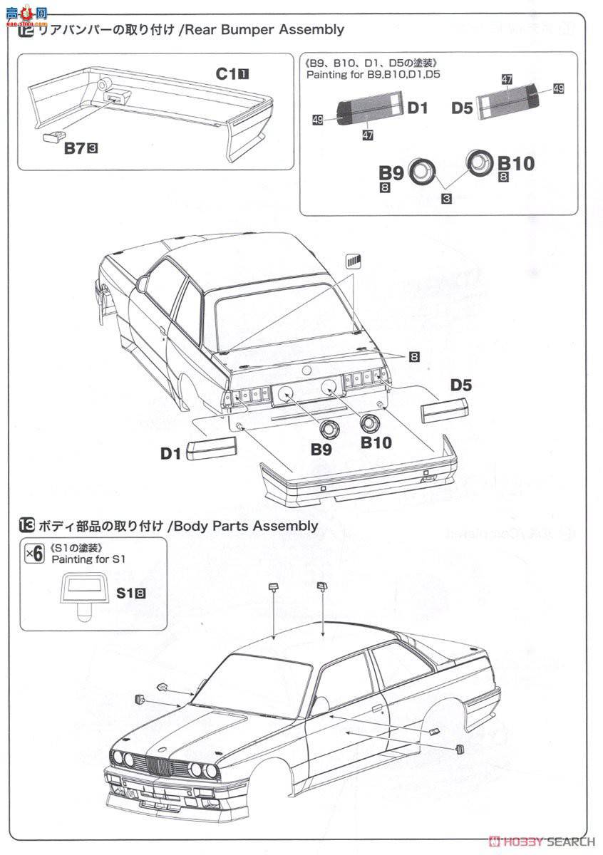 NUNU  24017 BMW M3 E30 A  1988  Spa 24Сʱھ