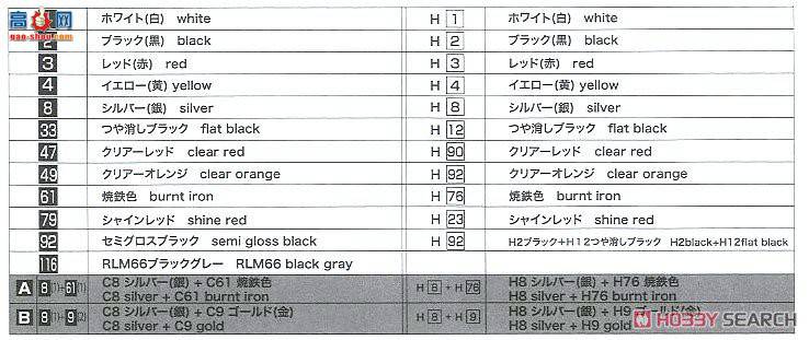 NUNU ���� 24018 Mitsubishi Lancer Turbo 1982 1000 Lake Rally