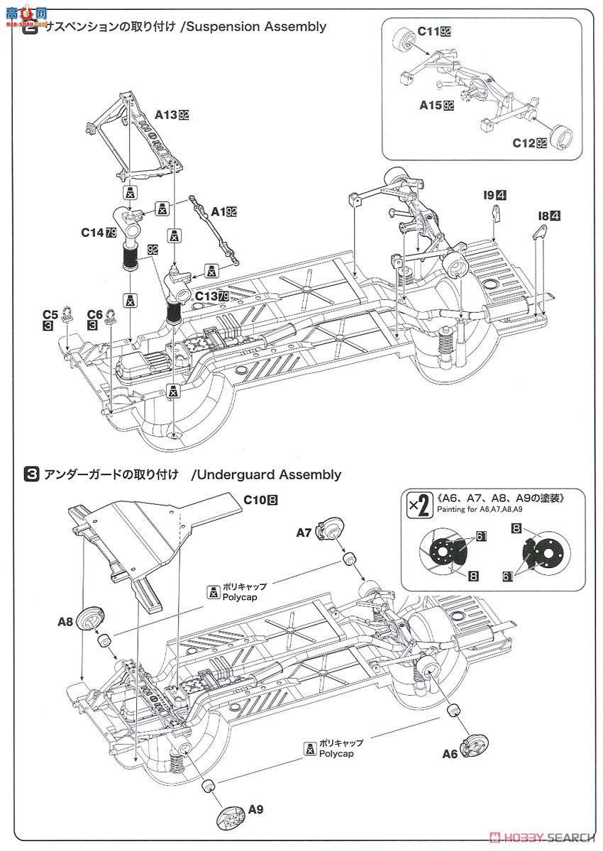 NUNU ���� 24018 Mitsubishi Lancer Turbo 1982 1000 Lake Rally