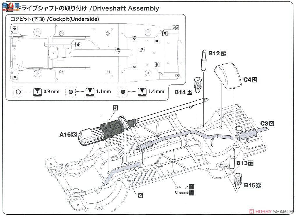 NUNU ���� 24018 Mitsubishi Lancer Turbo 1982 1000 Lake Rally