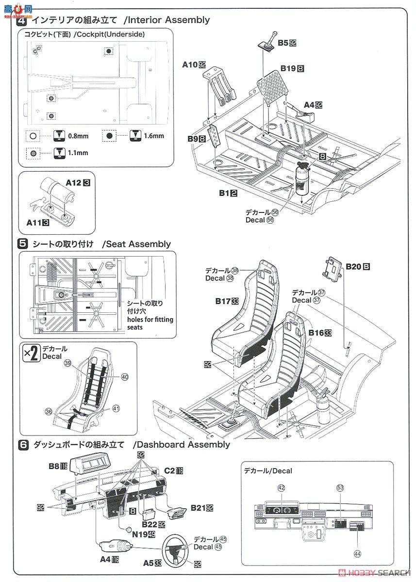 NUNU ���� 24018 Mitsubishi Lancer Turbo 1982 1000 Lake Rally
