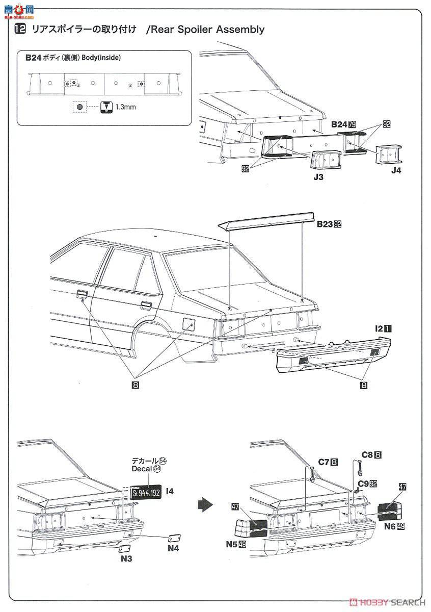 NUNU ���� 24018 Mitsubishi Lancer Turbo 1982 1000 Lake Rally