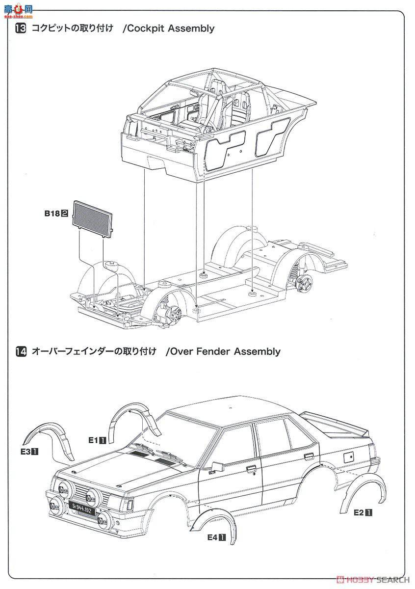 NUNU ���� 24018 Mitsubishi Lancer Turbo 1982 1000 Lake Rally