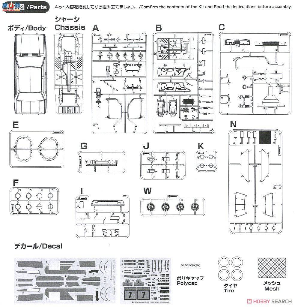 NUNU ���� 24018 Mitsubishi Lancer Turbo 1982 1000 Lake Rally