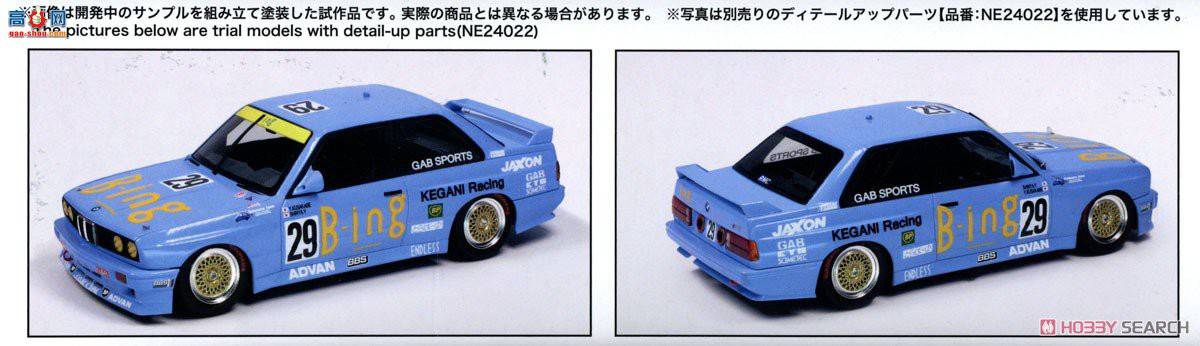 NUNU  24019 BMW M3 E30 Gr.A 1990 긻ʿ Inter TECھ