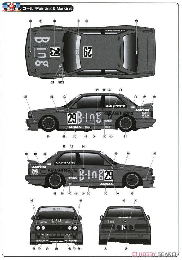 NUNU  24019 BMW M3 E30 Gr.A 1990 긻ʿ Inter TECھ