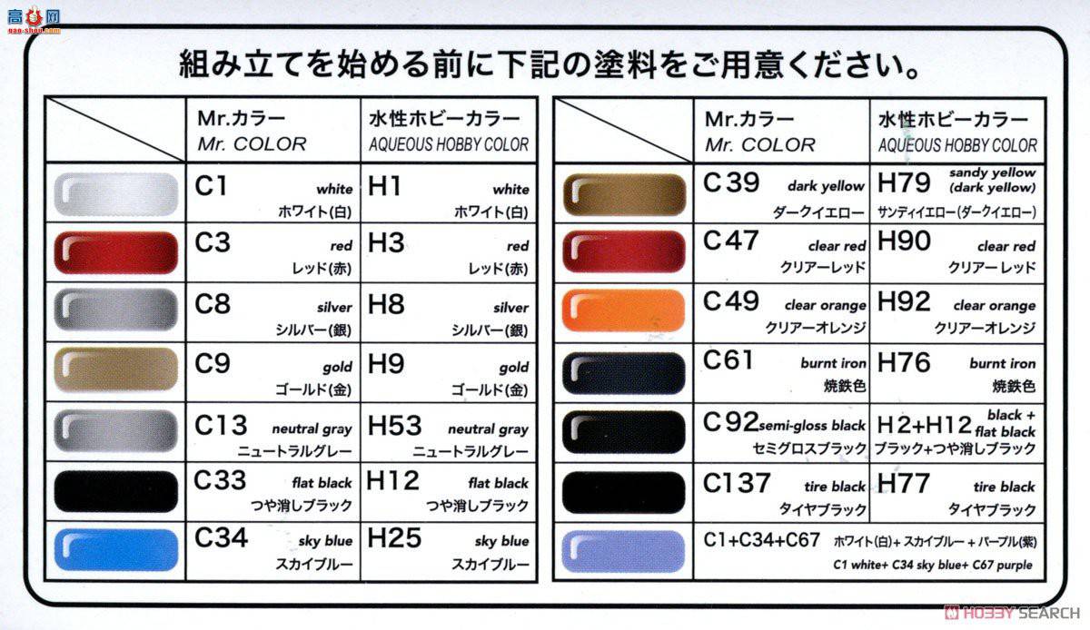 NUNU  24019 BMW M3 E30 Gr.A 1990 긻ʿ Inter TECھ