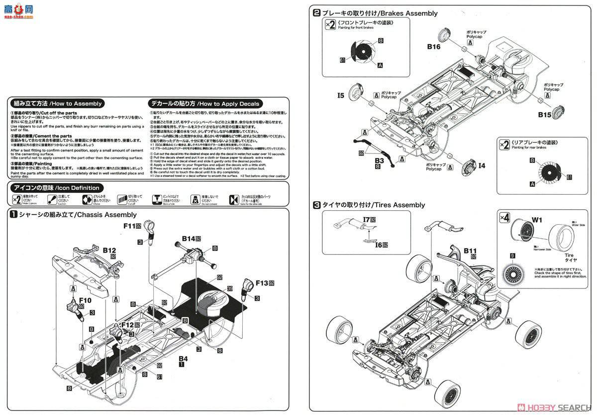 NUNU  24019 BMW M3 E30 Gr.A 1990 긻ʿ Inter TECھ