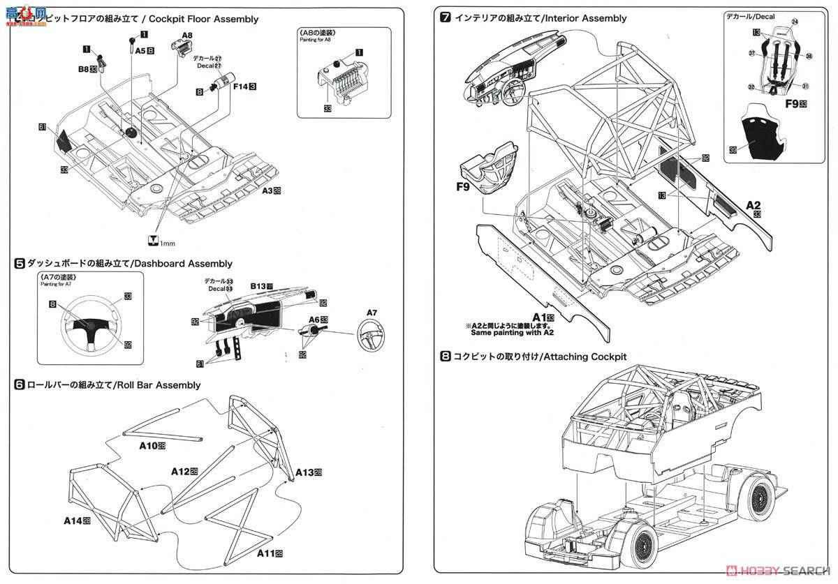 NUNU  24019 BMW M3 E30 Gr.A 1990 긻ʿ Inter TECھ