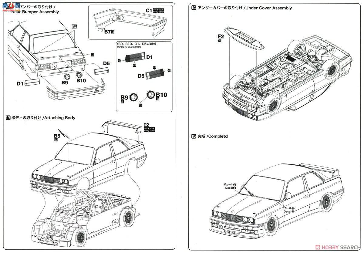 NUNU  24019 BMW M3 E30 Gr.A 1990 긻ʿ Inter TECھ